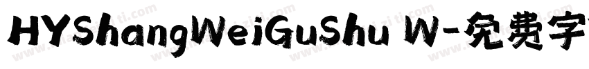 HYShangWeiGuShu W字体转换